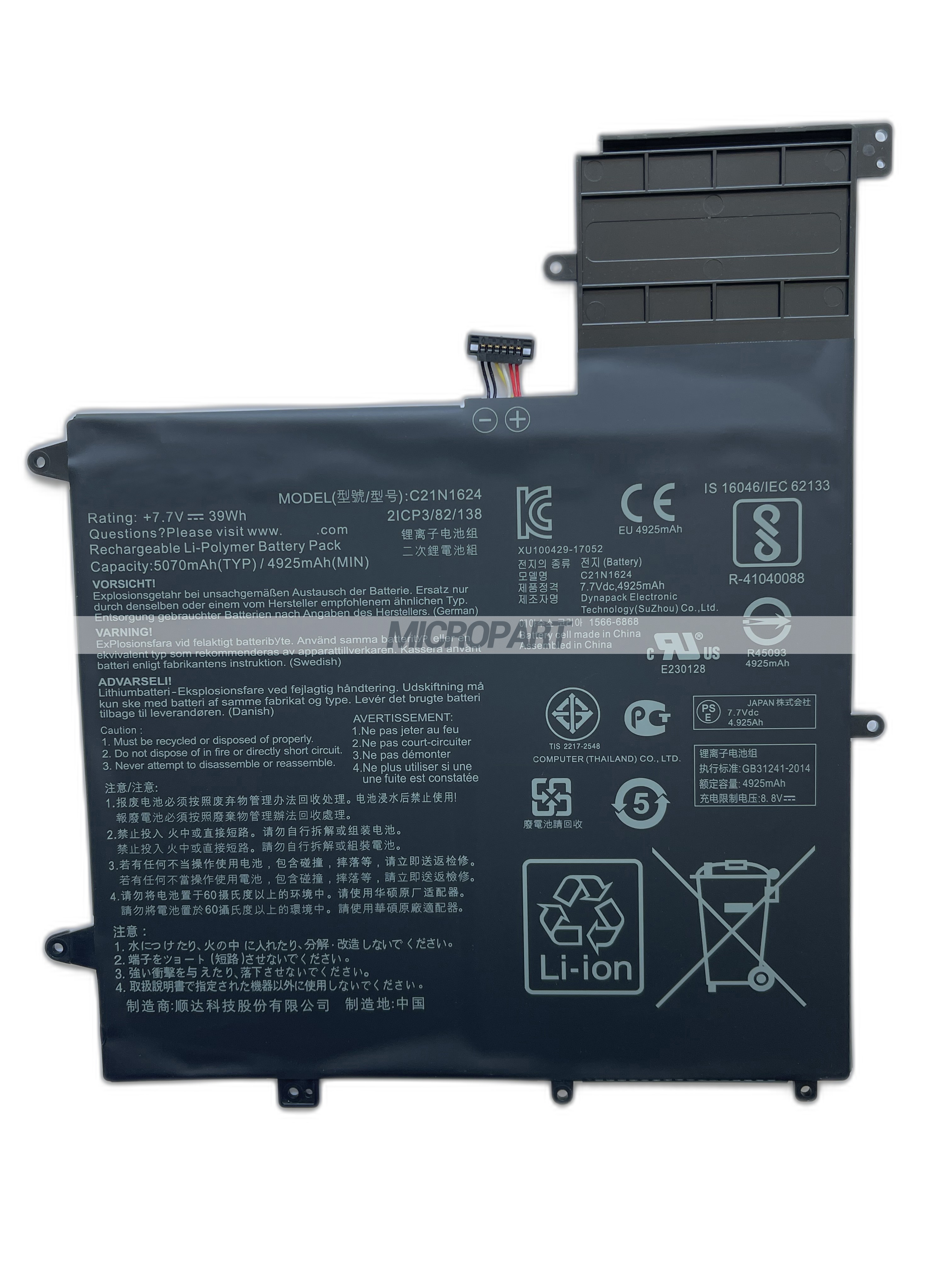 Li-Polymer C21N1624 Battery Replacement for ZenBook Flip S UX370UA Laptops