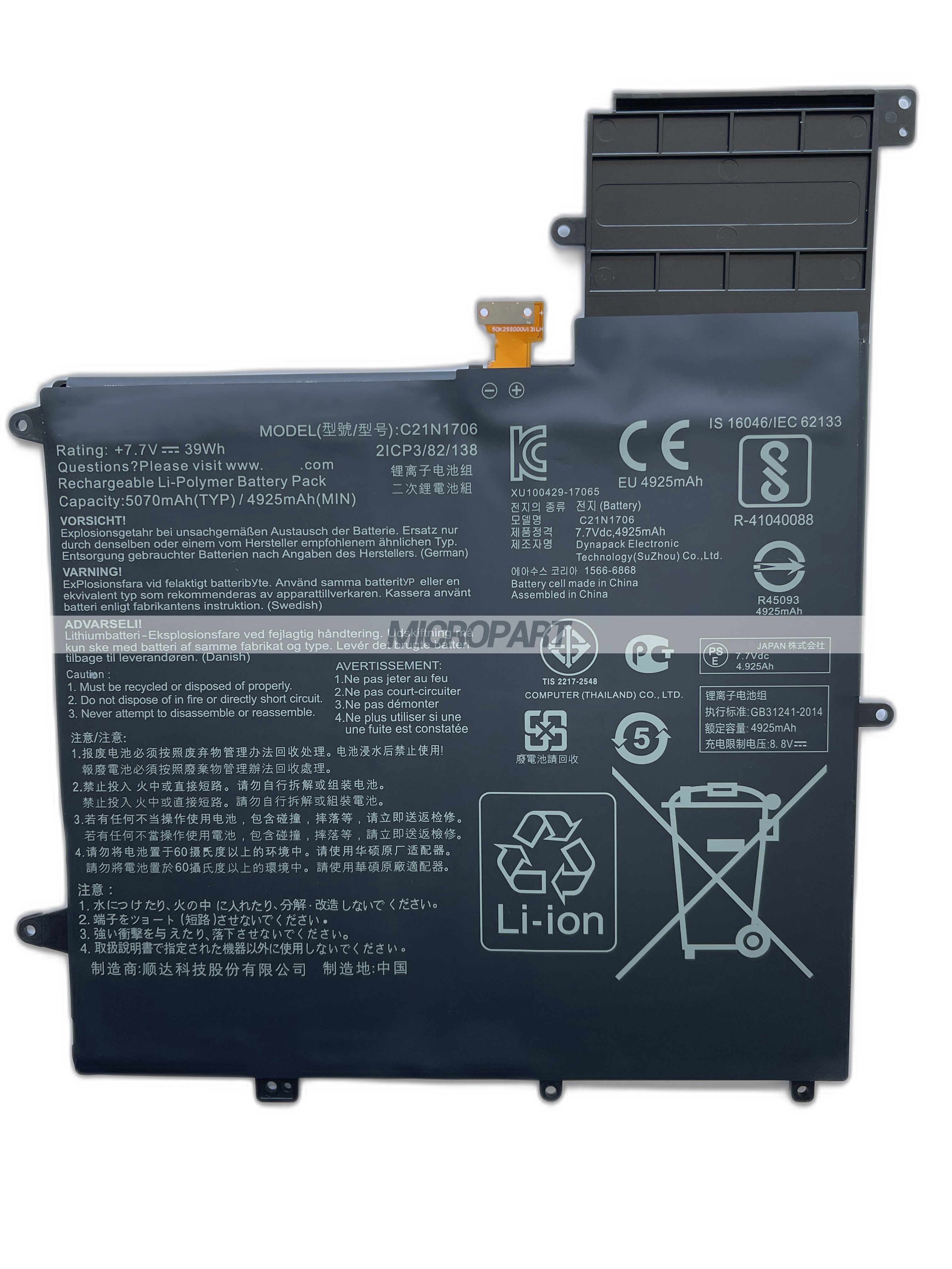 Li-Polymer C21N1706 Battery Replacement for ZenBook Flip S UX370UA Laptops