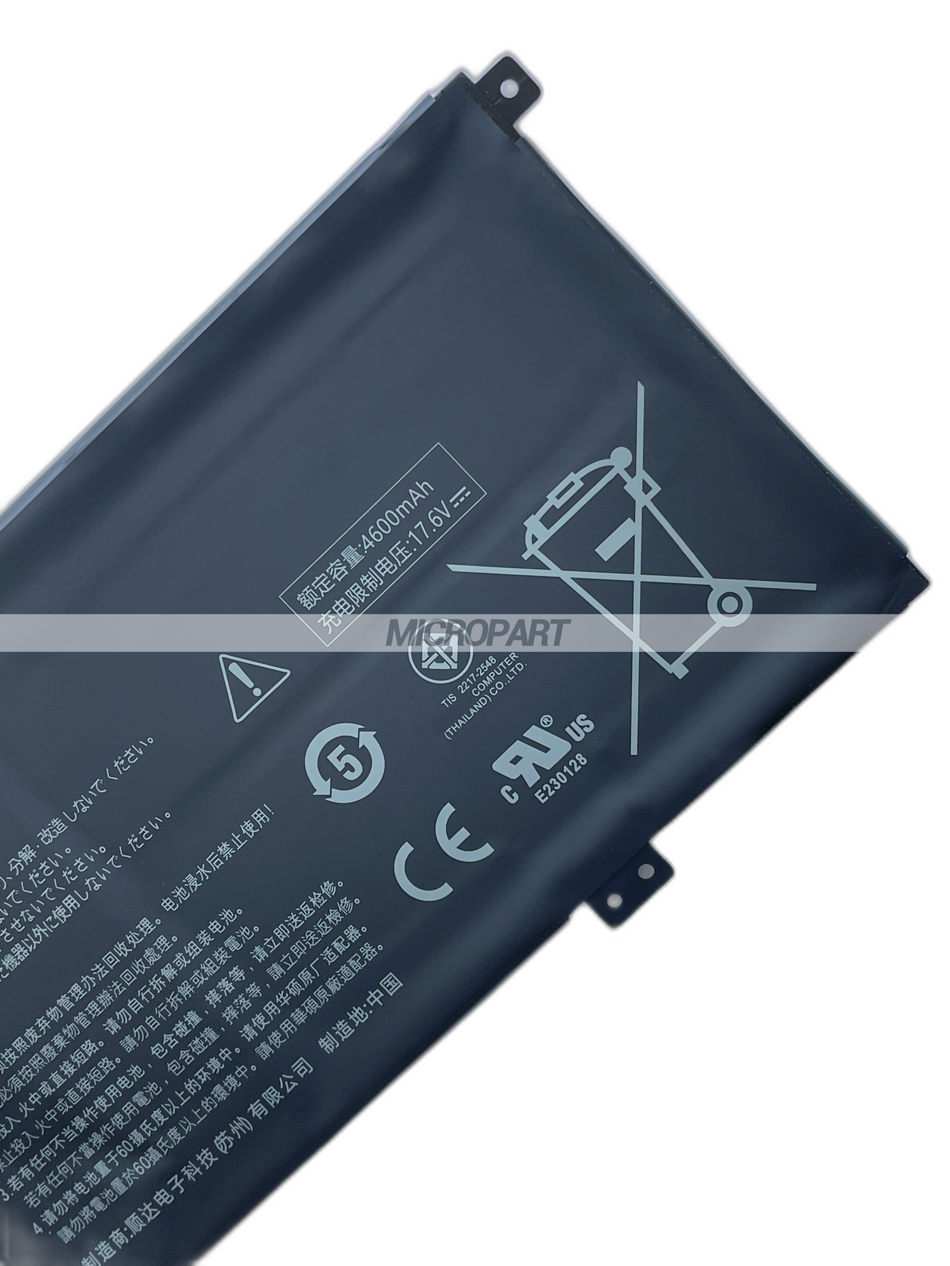 Li-Polymer C41N1825 Battery Replacement for VivoBook 14 X403FA VivoBook 14 X403JA Laptops